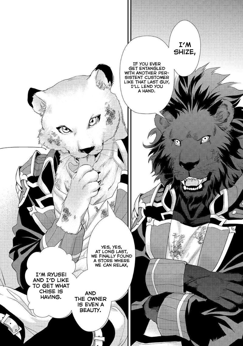 Reijou Wa Mattari Wo Goshomou 6 9