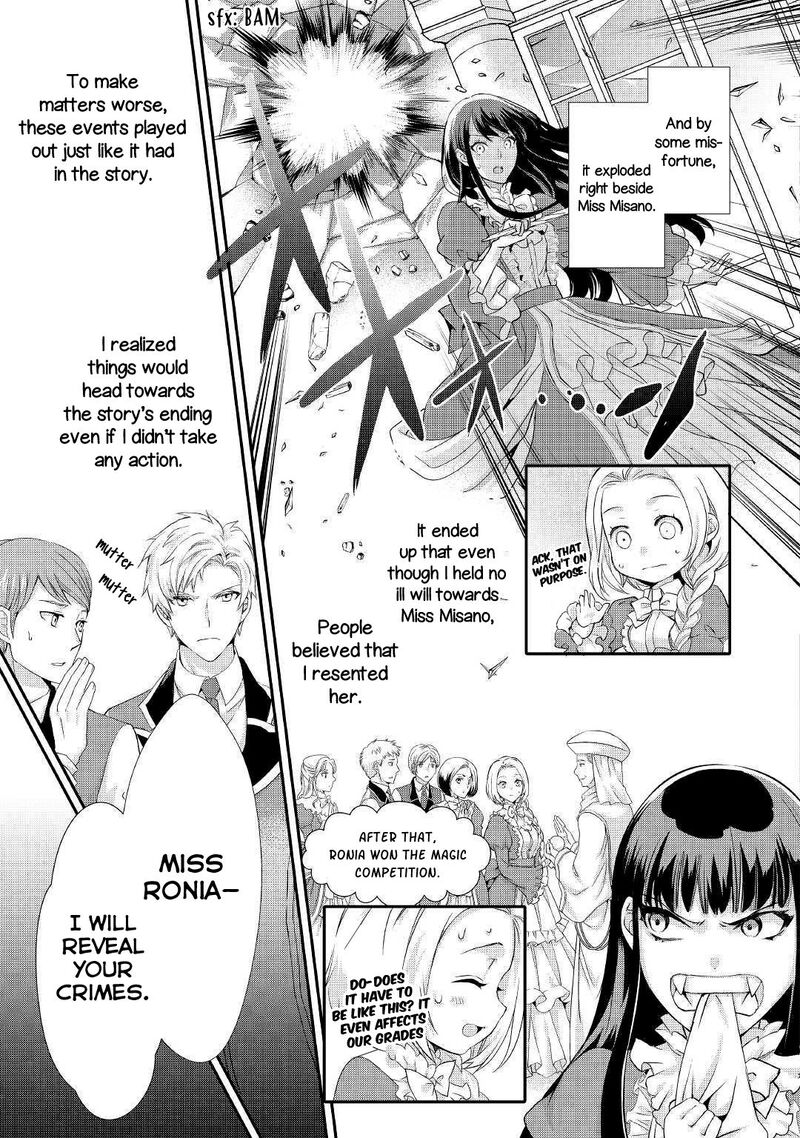 Reijou Wa Mattari Wo Goshomou 7 16