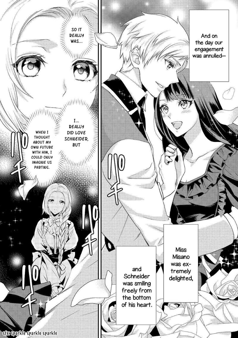 Reijou Wa Mattari Wo Goshomou 7 17
