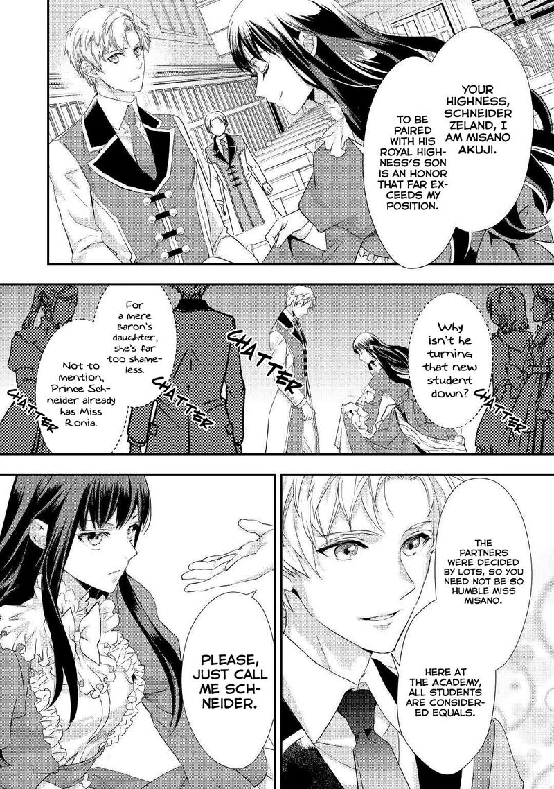 Reijou Wa Mattari Wo Goshomou 7 5