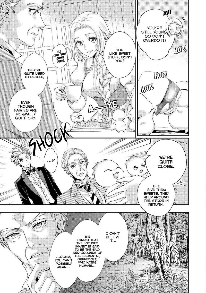 Reijou Wa Mattari Wo Goshomou 8 10