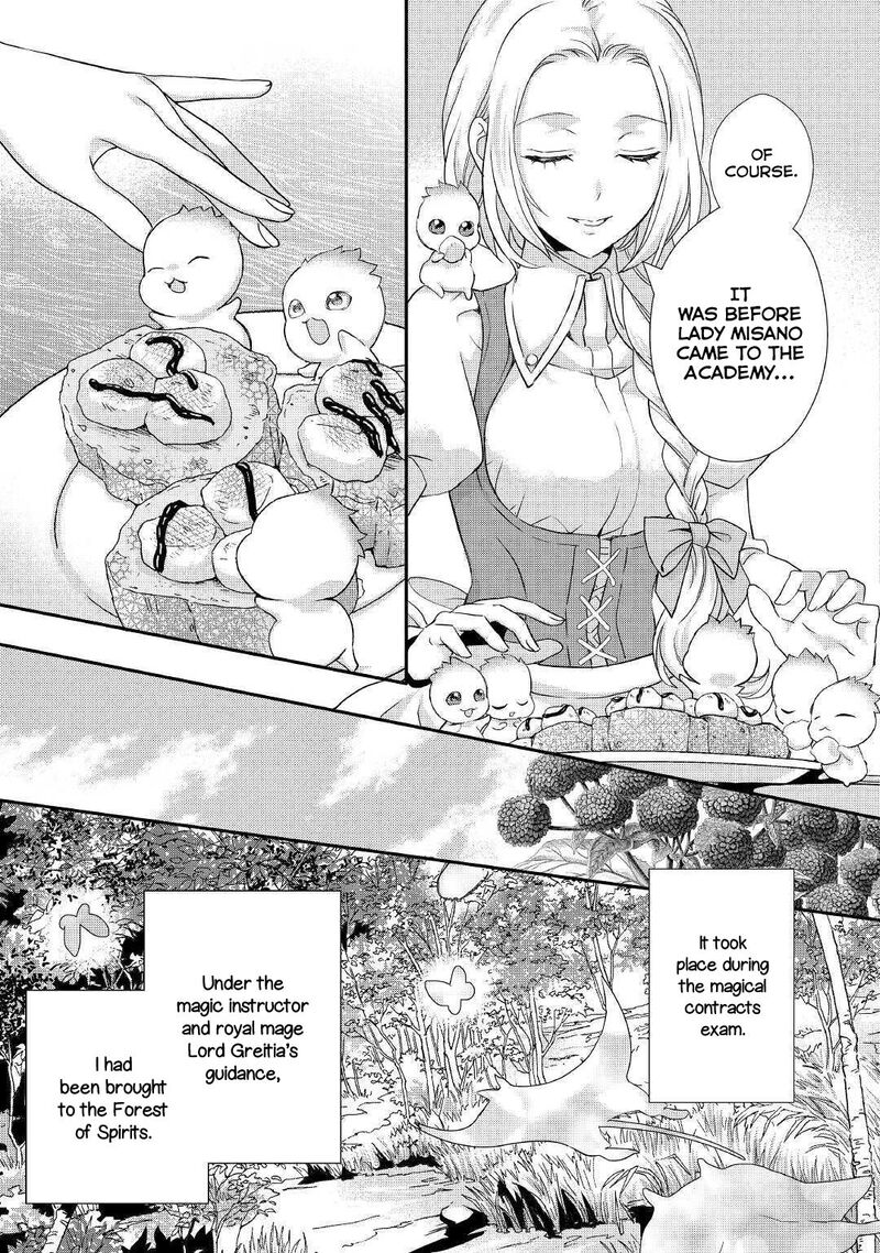 Reijou Wa Mattari Wo Goshomou 8 12