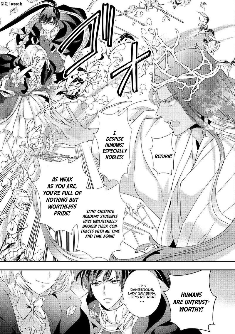 Reijou Wa Mattari Wo Goshomou 8 14