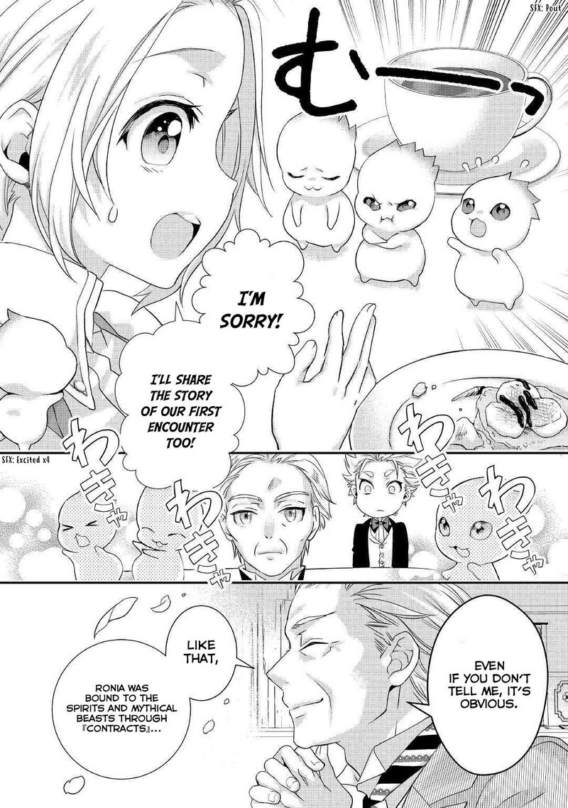 Reijou Wa Mattari Wo Goshomou 8 23