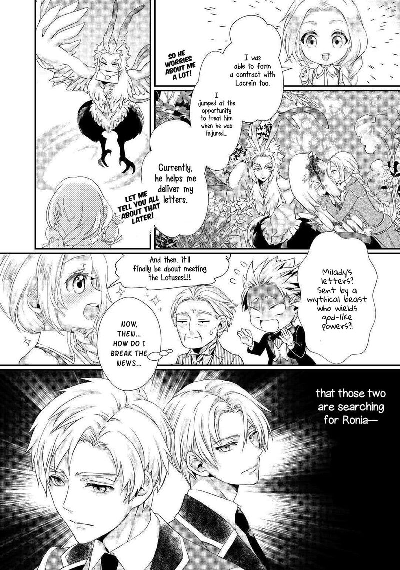 Reijou Wa Mattari Wo Goshomou 8 25