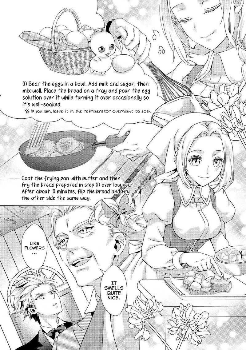 Reijou Wa Mattari Wo Goshomou 8 3