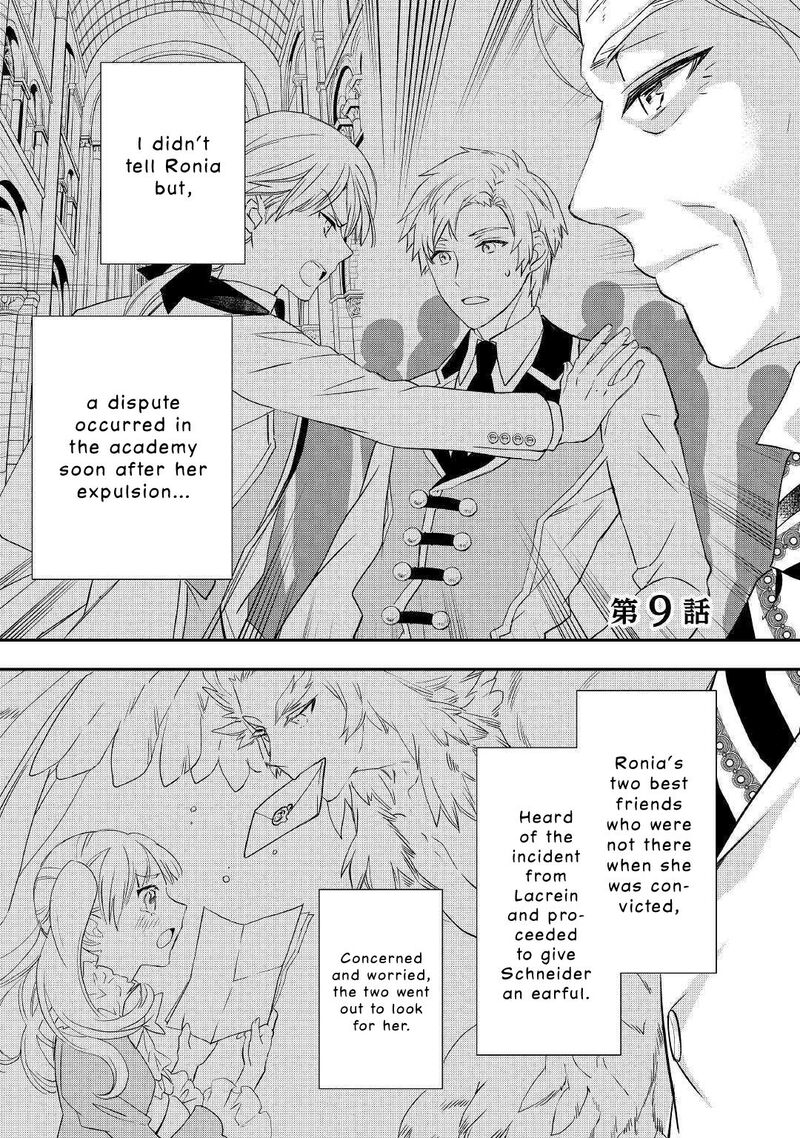 Reijou Wa Mattari Wo Goshomou 9 1