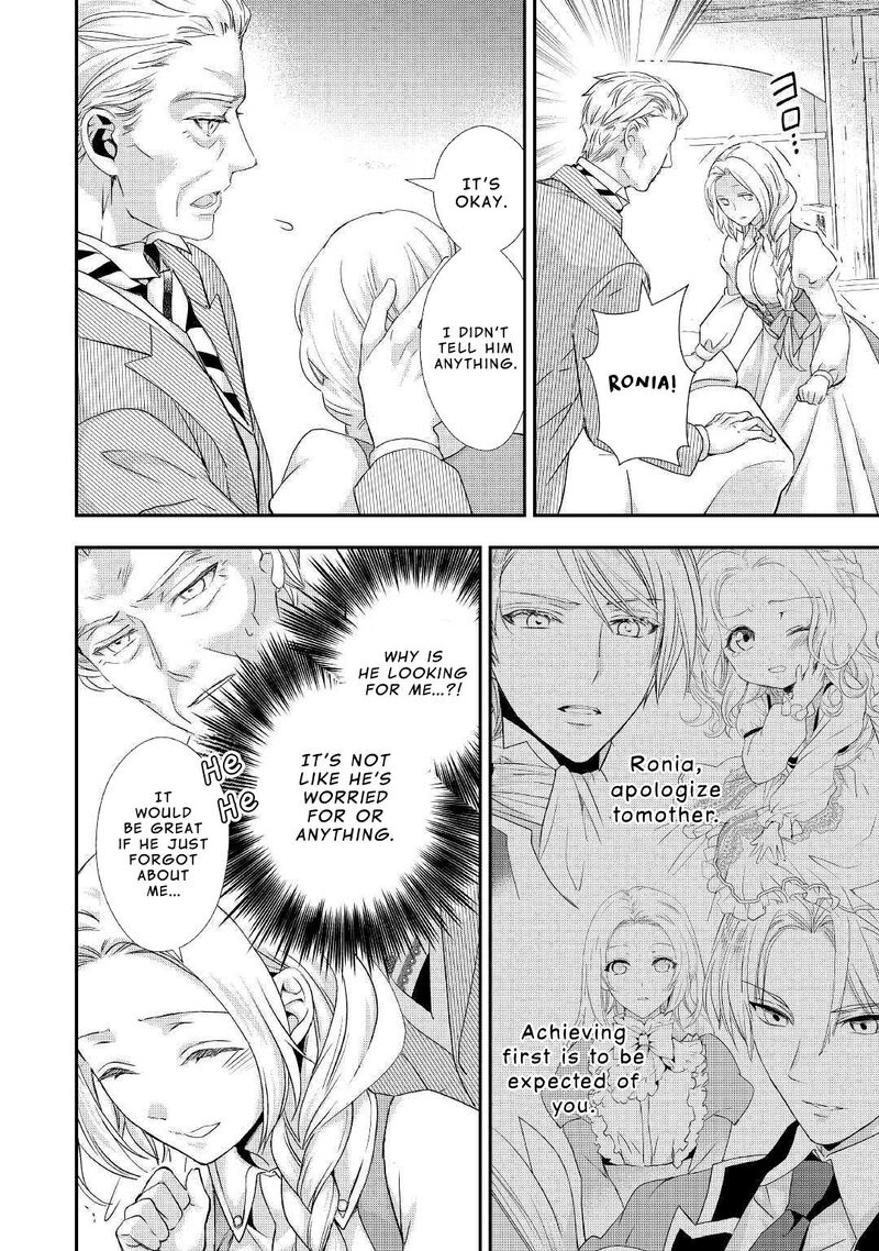 Reijou Wa Mattari Wo Goshomou 9 12