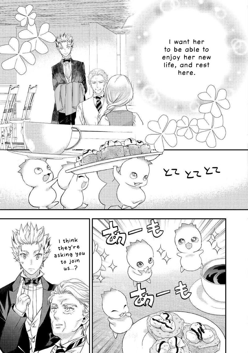 Reijou Wa Mattari Wo Goshomou 9 3