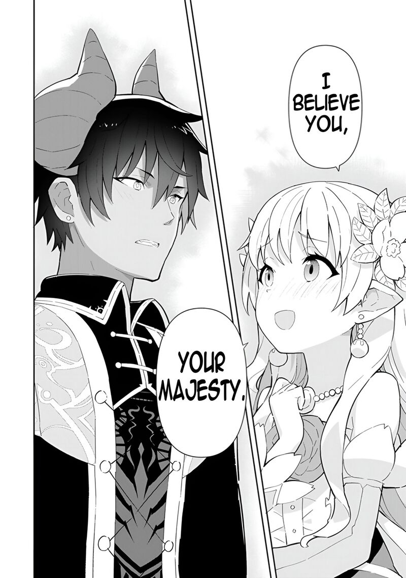 Reiketsu Ryuuou Heika No Unmei No Tsugai RashII Desu Ga Koukyuu Ni Hikikomorou To Omoimasu 14 49