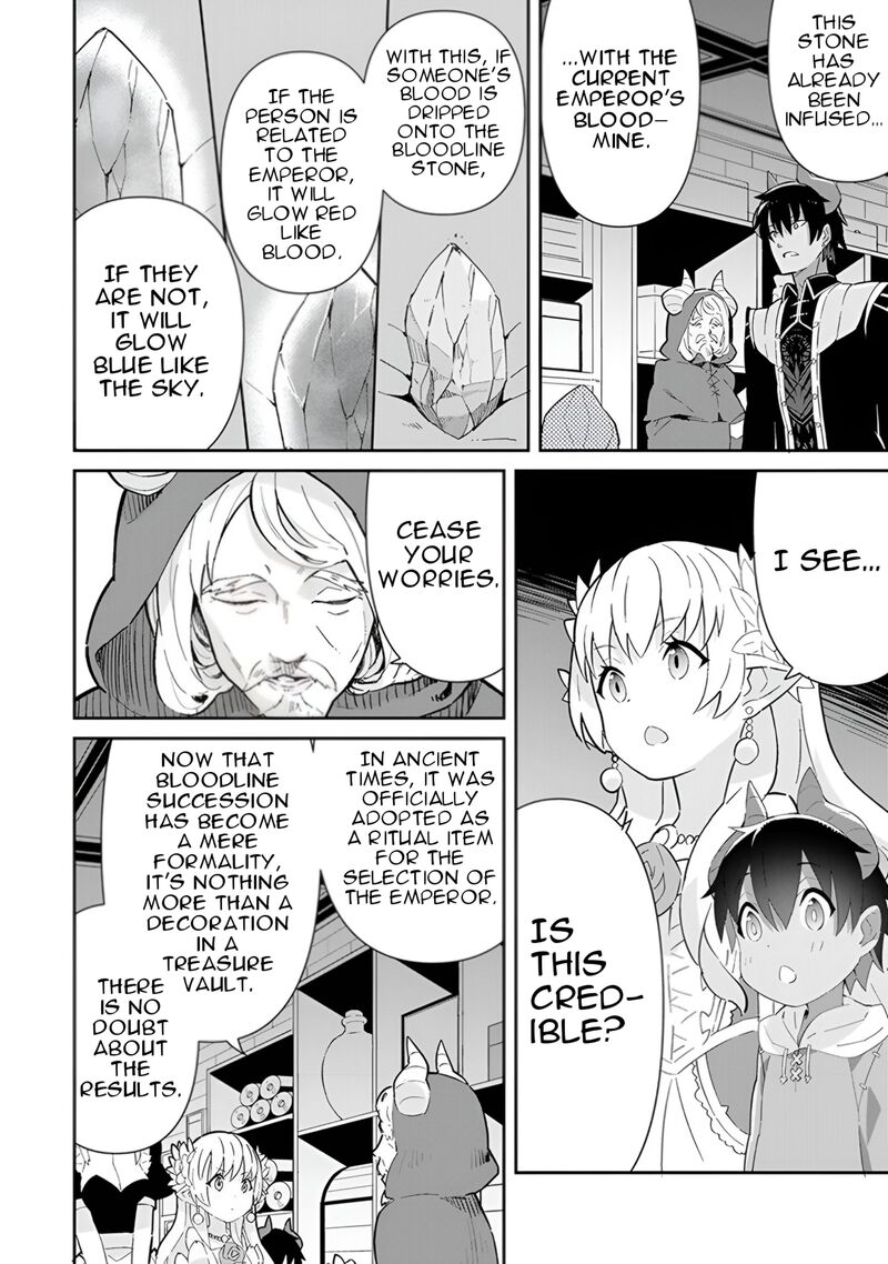 Reiketsu Ryuuou Heika No Unmei No Tsugai RashII Desu Ga Koukyuu Ni Hikikomorou To Omoimasu 14 53