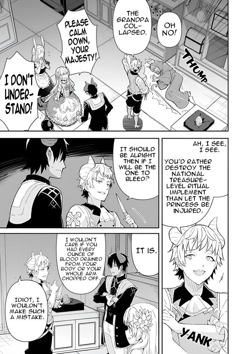 Reiketsu Ryuuou Heika No Unmei No Tsugai RashII Desu Ga Koukyuu Ni Hikikomorou To Omoimasu 14 56