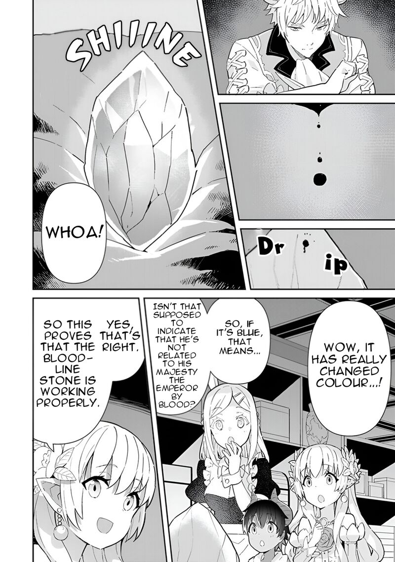 Reiketsu Ryuuou Heika No Unmei No Tsugai RashII Desu Ga Koukyuu Ni Hikikomorou To Omoimasu 14 57