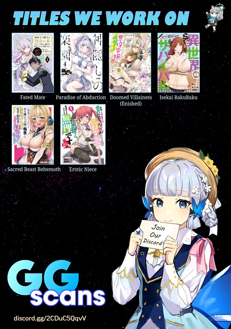 Reiketsu Ryuuou Heika No Unmei No Tsugai RashII Desu Ga Koukyuu Ni Hikikomorou To Omoimasu 14 64