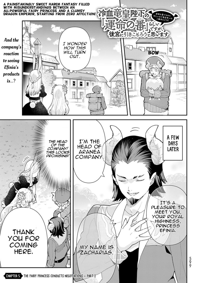 Reiketsu Ryuuou Heika No Unmei No Tsugai RashII Desu Ga Koukyuu Ni Hikikomorou To Omoimasu 5b 2