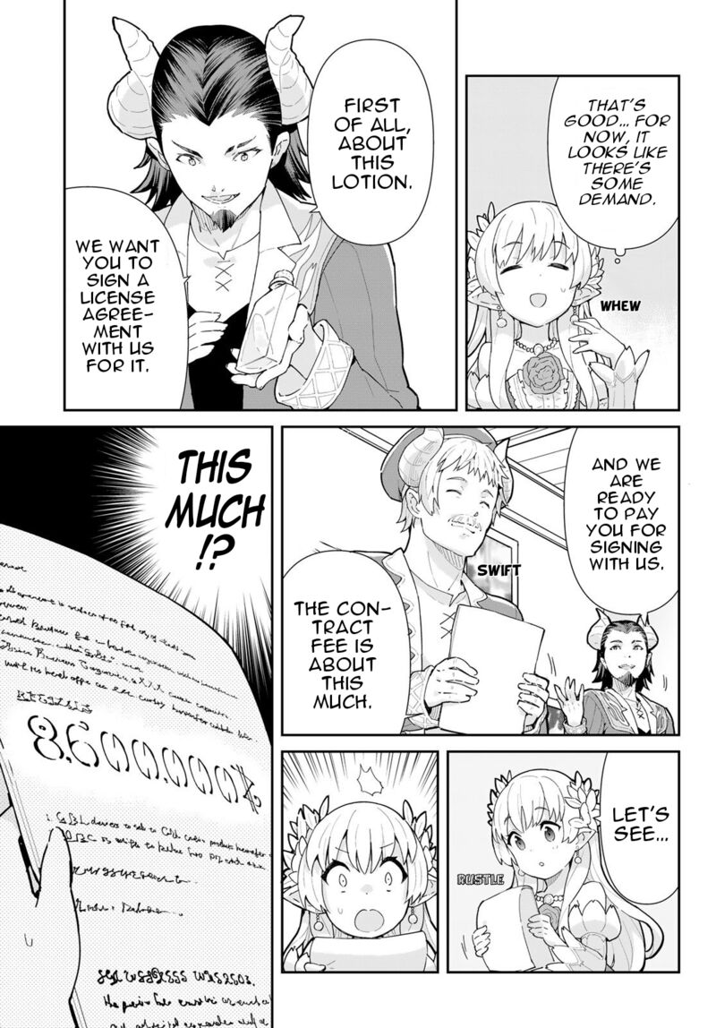 Reiketsu Ryuuou Heika No Unmei No Tsugai RashII Desu Ga Koukyuu Ni Hikikomorou To Omoimasu 5b 4