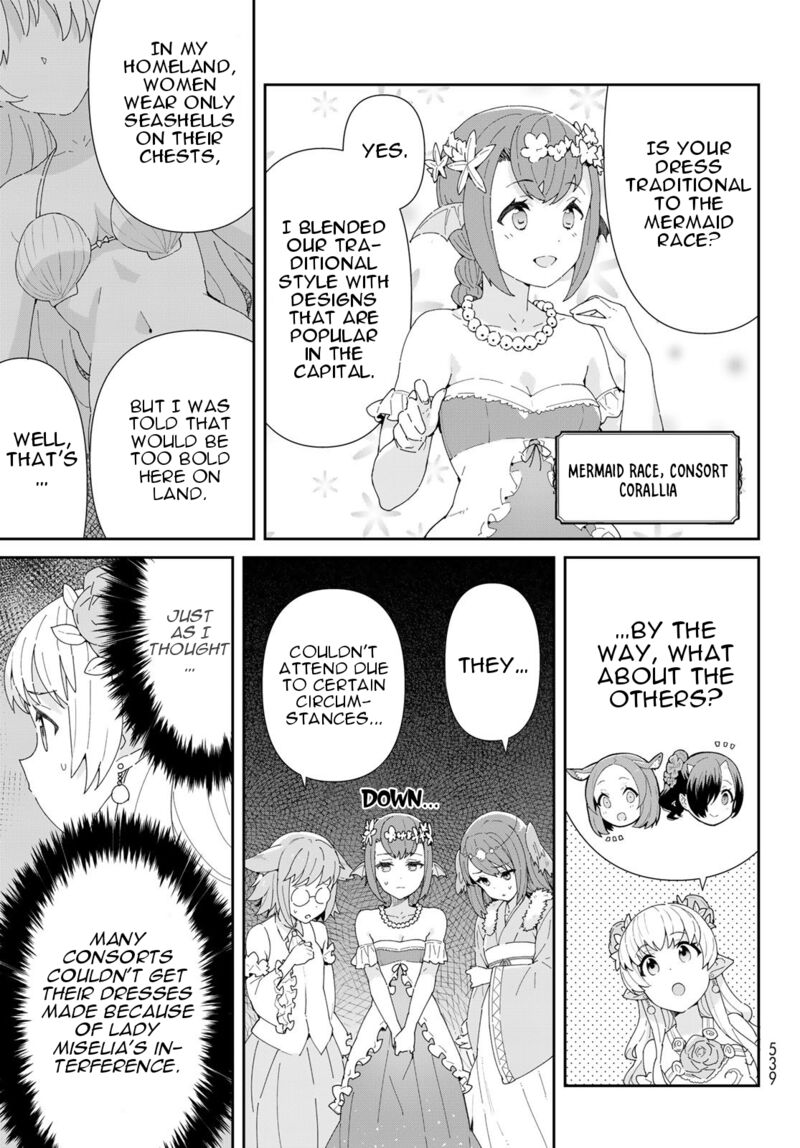 Reiketsu Ryuuou Heika No Unmei No Tsugai RashII Desu Ga Koukyuu Ni Hikikomorou To Omoimasu 9a 10