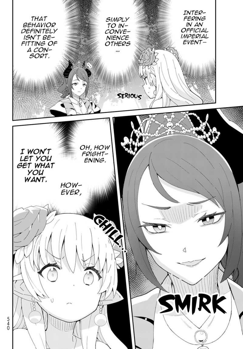 Reiketsu Ryuuou Heika No Unmei No Tsugai RashII Desu Ga Koukyuu Ni Hikikomorou To Omoimasu 9a 11
