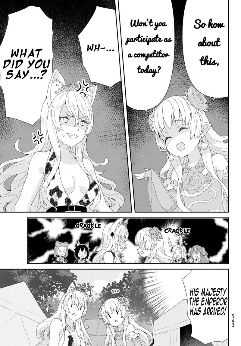 Reiketsu Ryuuou Heika No Unmei No Tsugai RashII Desu Ga Koukyuu Ni Hikikomorou To Omoimasu 9a 14