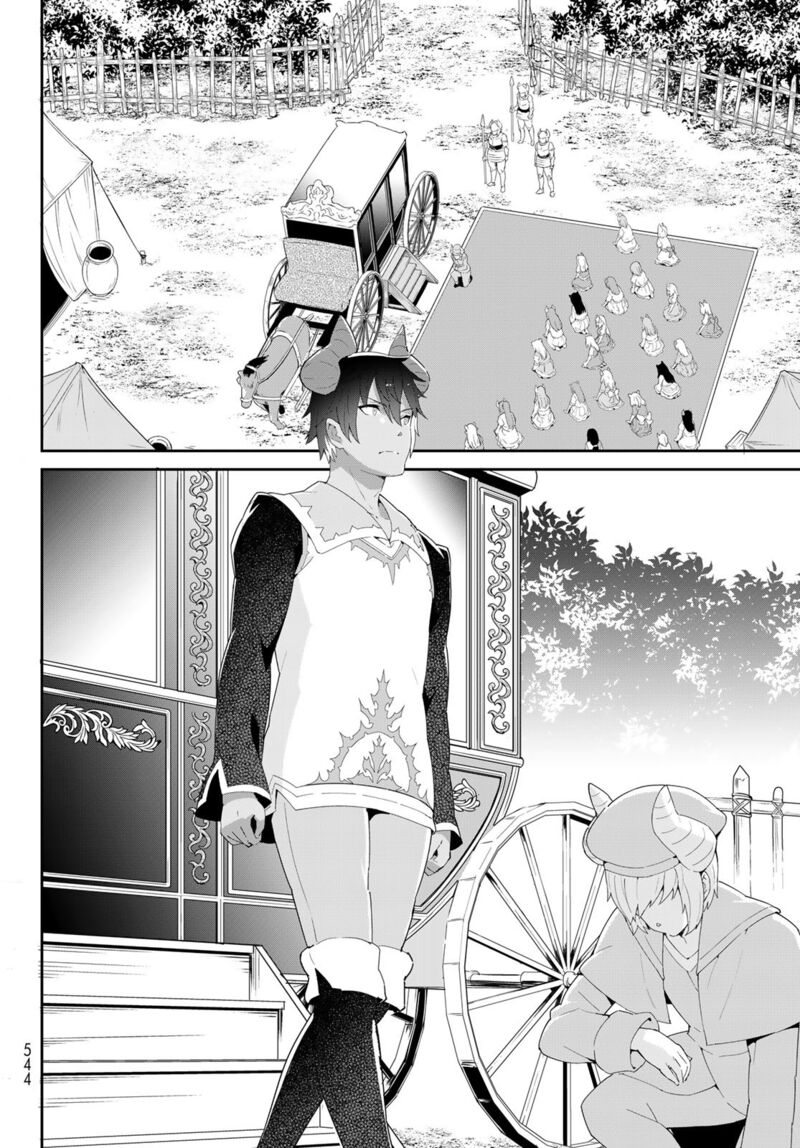 Reiketsu Ryuuou Heika No Unmei No Tsugai RashII Desu Ga Koukyuu Ni Hikikomorou To Omoimasu 9a 15