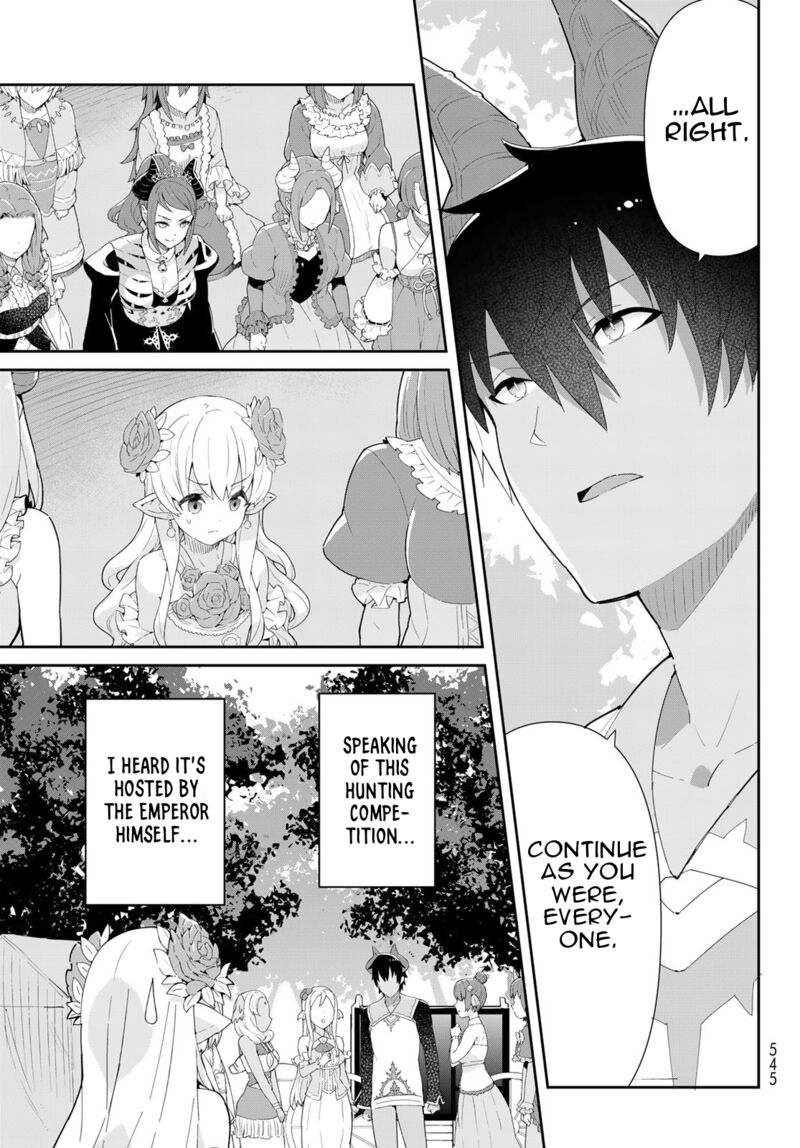 Reiketsu Ryuuou Heika No Unmei No Tsugai RashII Desu Ga Koukyuu Ni Hikikomorou To Omoimasu 9a 16