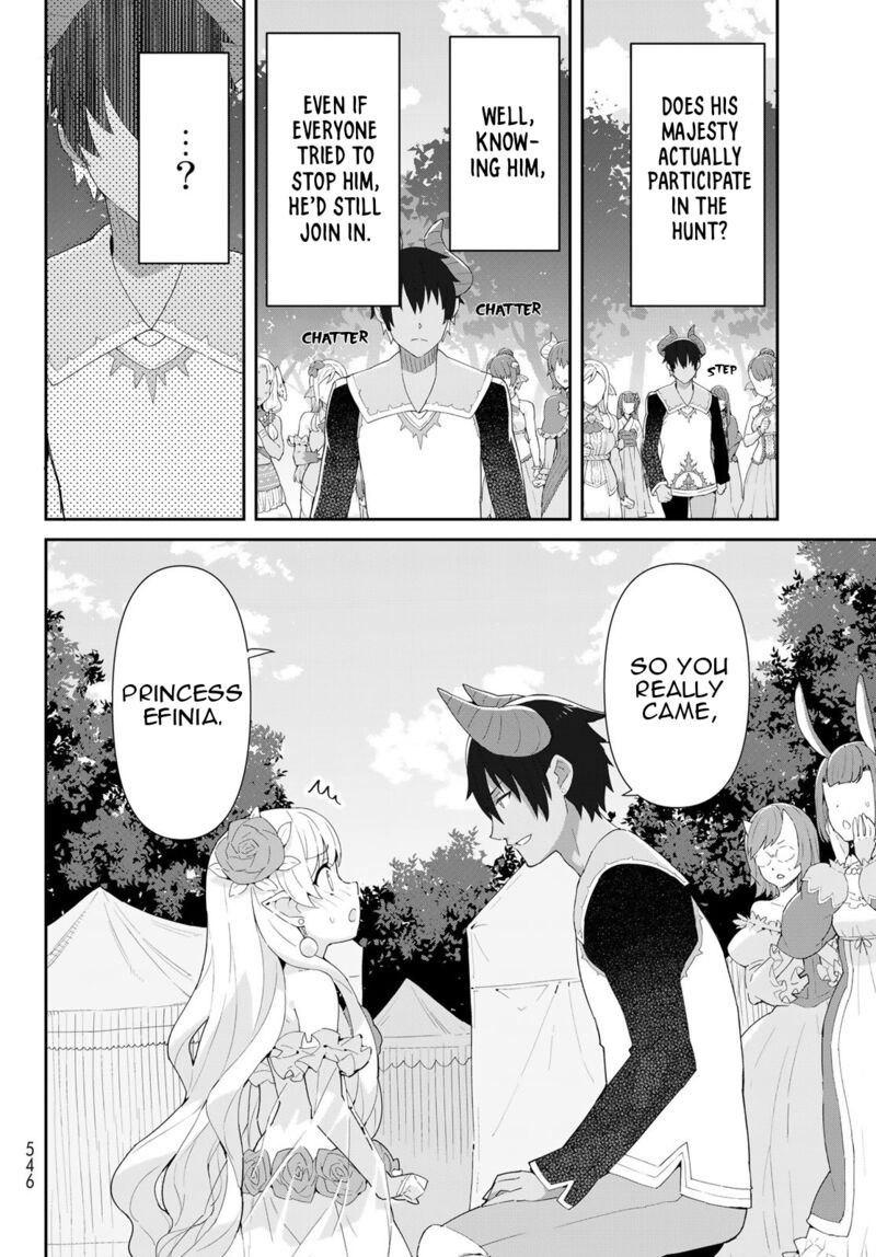 Reiketsu Ryuuou Heika No Unmei No Tsugai RashII Desu Ga Koukyuu Ni Hikikomorou To Omoimasu 9a 17