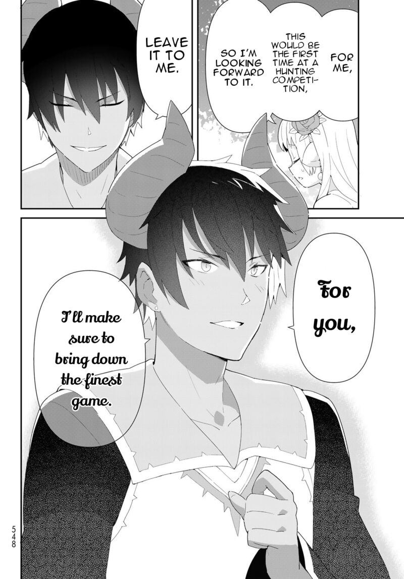 Reiketsu Ryuuou Heika No Unmei No Tsugai RashII Desu Ga Koukyuu Ni Hikikomorou To Omoimasu 9a 19