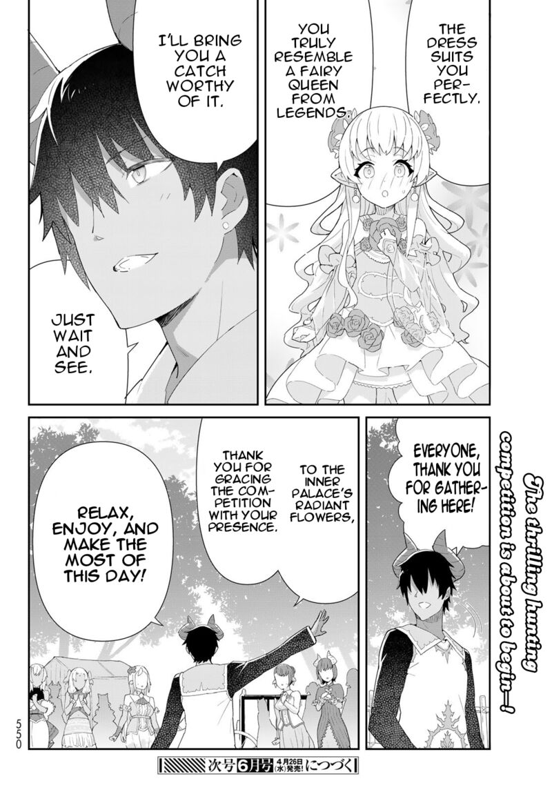 Reiketsu Ryuuou Heika No Unmei No Tsugai RashII Desu Ga Koukyuu Ni Hikikomorou To Omoimasu 9a 21