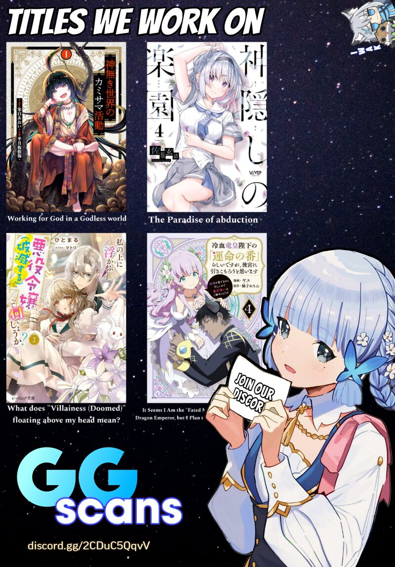 Reiketsu Ryuuou Heika No Unmei No Tsugai RashII Desu Ga Koukyuu Ni Hikikomorou To Omoimasu 9a 22