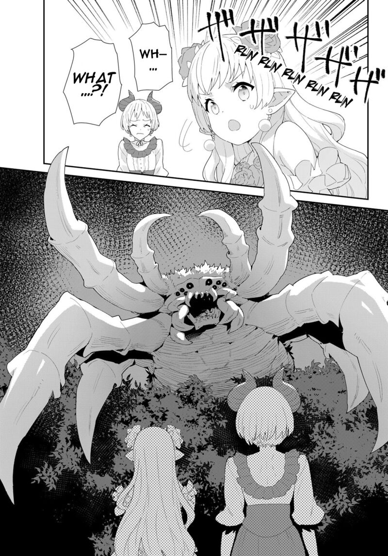 Reiketsu Ryuuou Heika No Unmei No Tsugai RashII Desu Ga Koukyuu Ni Hikikomorou To Omoimasu 9b 12