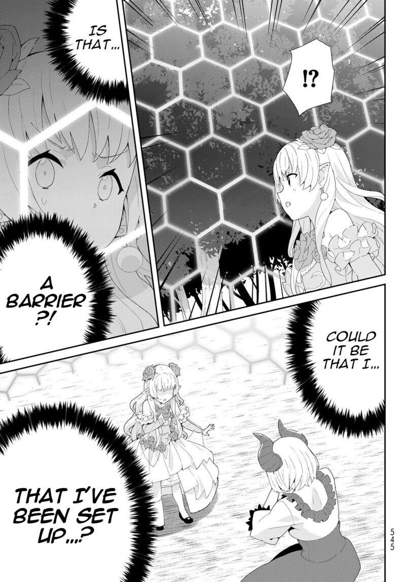 Reiketsu Ryuuou Heika No Unmei No Tsugai RashII Desu Ga Koukyuu Ni Hikikomorou To Omoimasu 9b 14