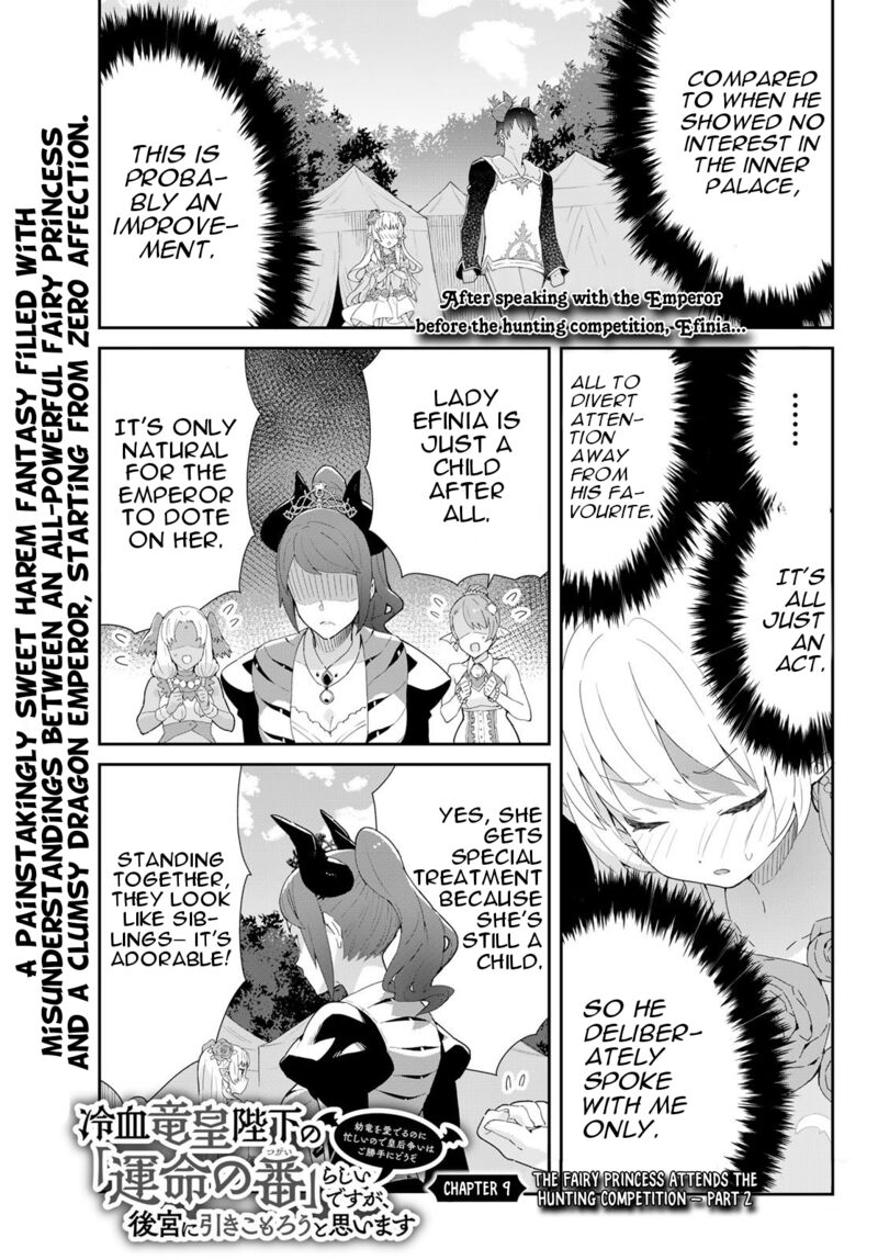 Reiketsu Ryuuou Heika No Unmei No Tsugai RashII Desu Ga Koukyuu Ni Hikikomorou To Omoimasu 9b 2