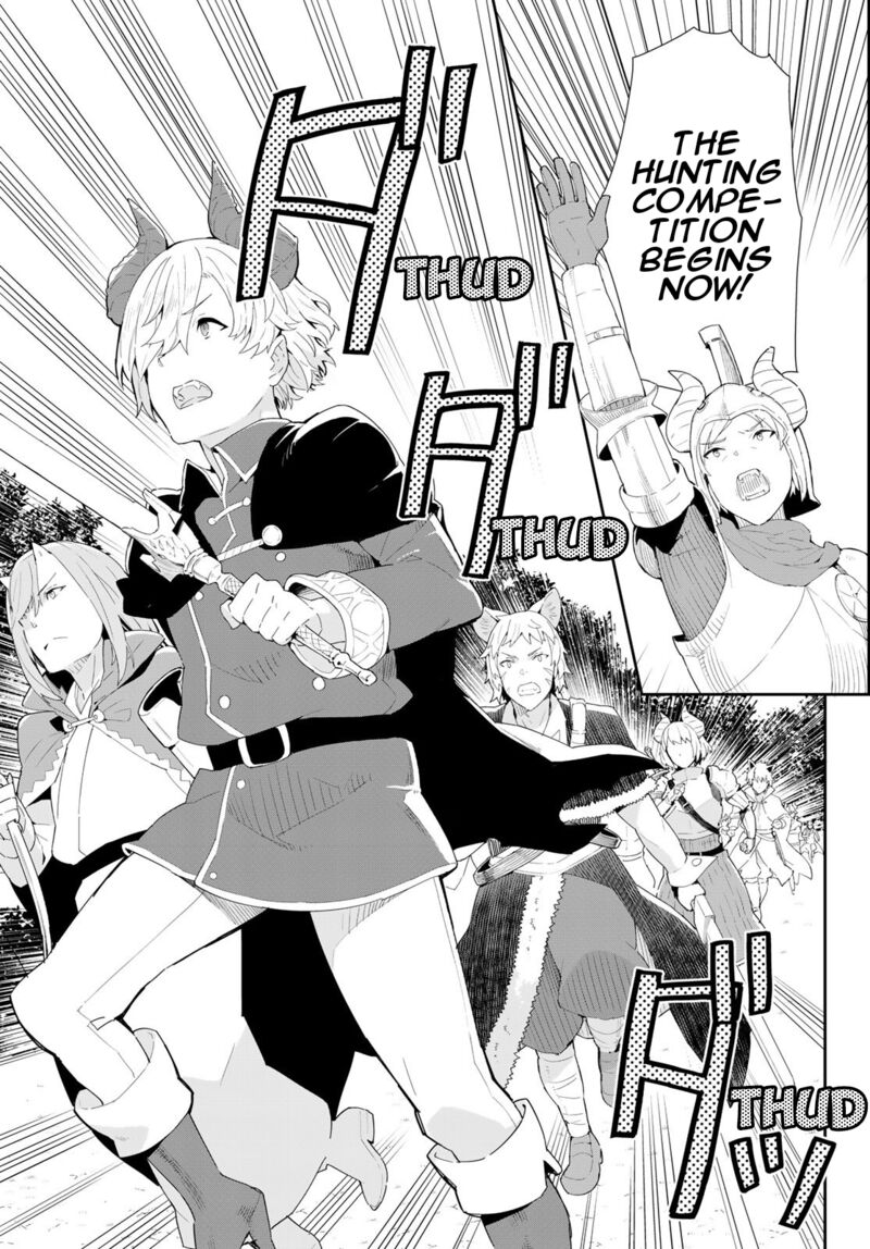 Reiketsu Ryuuou Heika No Unmei No Tsugai RashII Desu Ga Koukyuu Ni Hikikomorou To Omoimasu 9b 4