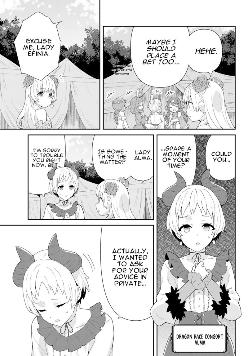 Reiketsu Ryuuou Heika No Unmei No Tsugai RashII Desu Ga Koukyuu Ni Hikikomorou To Omoimasu 9b 8