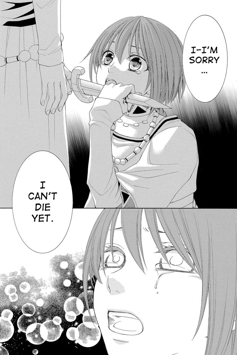 Reimei No Arcana 53 17