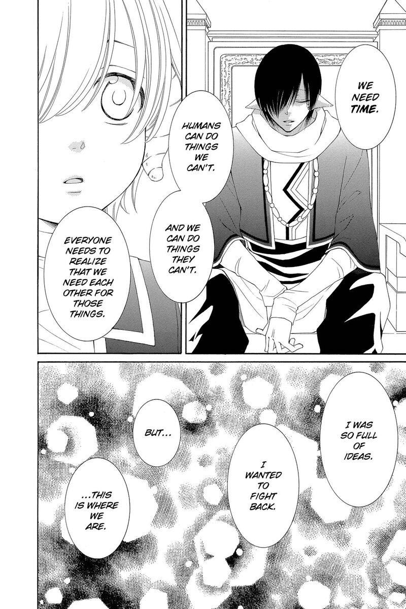 Reimei No Arcana 53 25