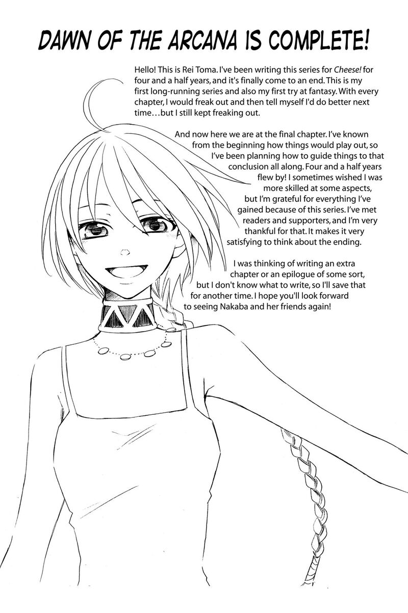 Reimei No Arcana 53 45