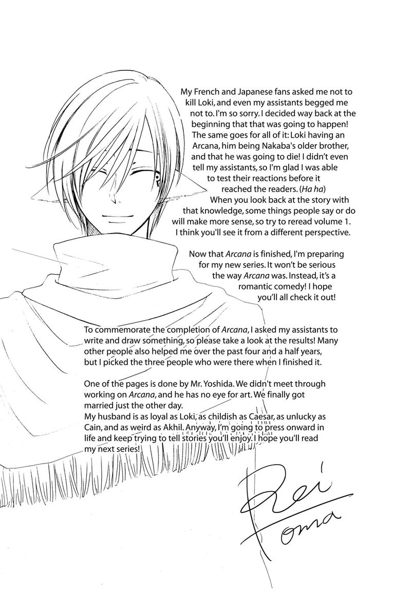 Reimei No Arcana 53 47