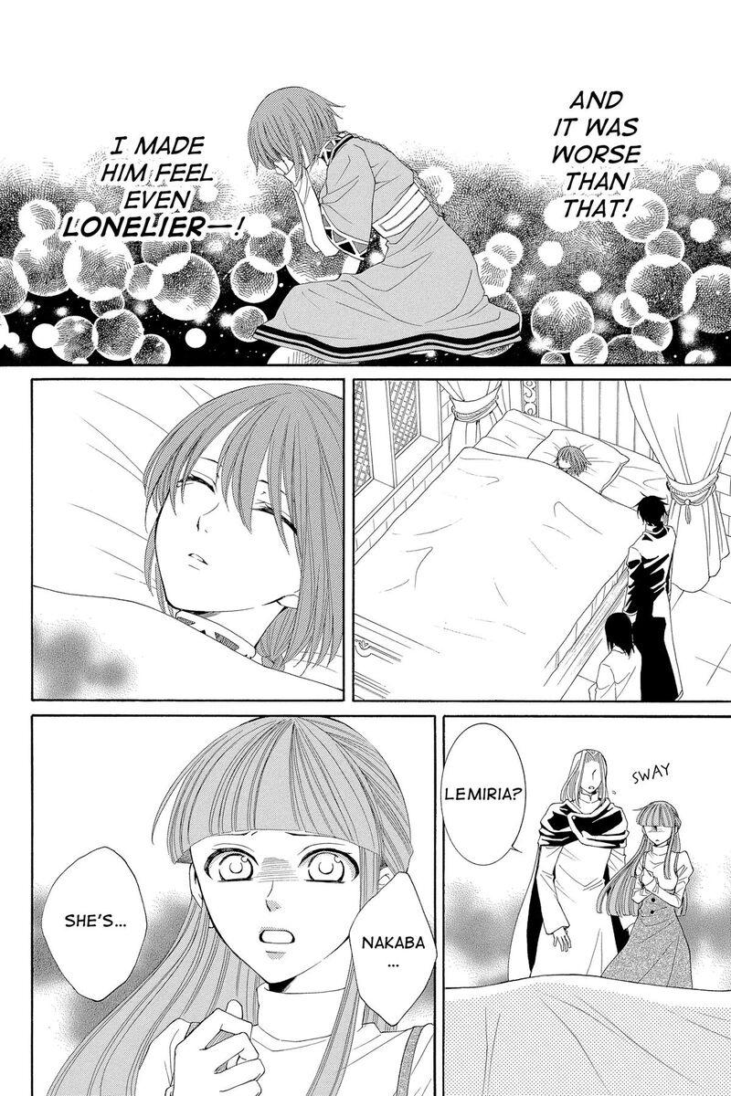 Reimei No Arcana 53 5