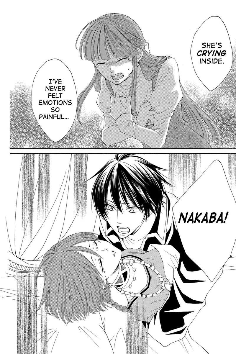 Reimei No Arcana 53 7