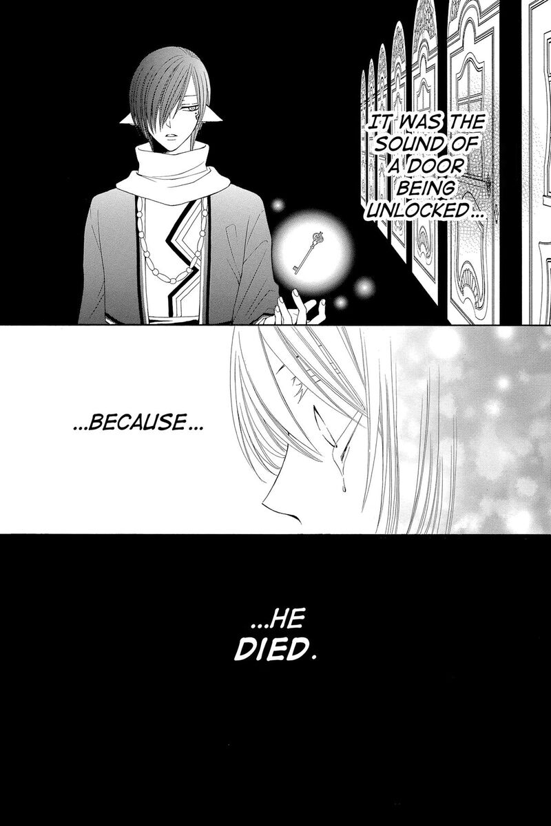 Reimei No Arcana 53 9