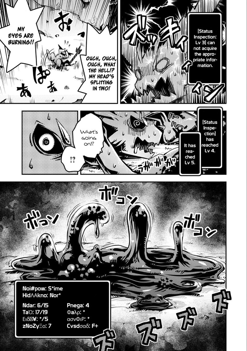 Reincarnated As A Dragon Hatchling 4 5