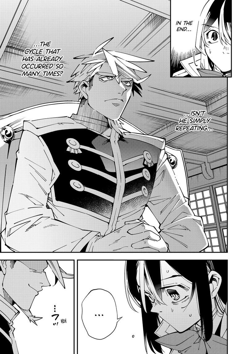 Reincarnated As An Aristocrat With An Appraisal Skill 140 13