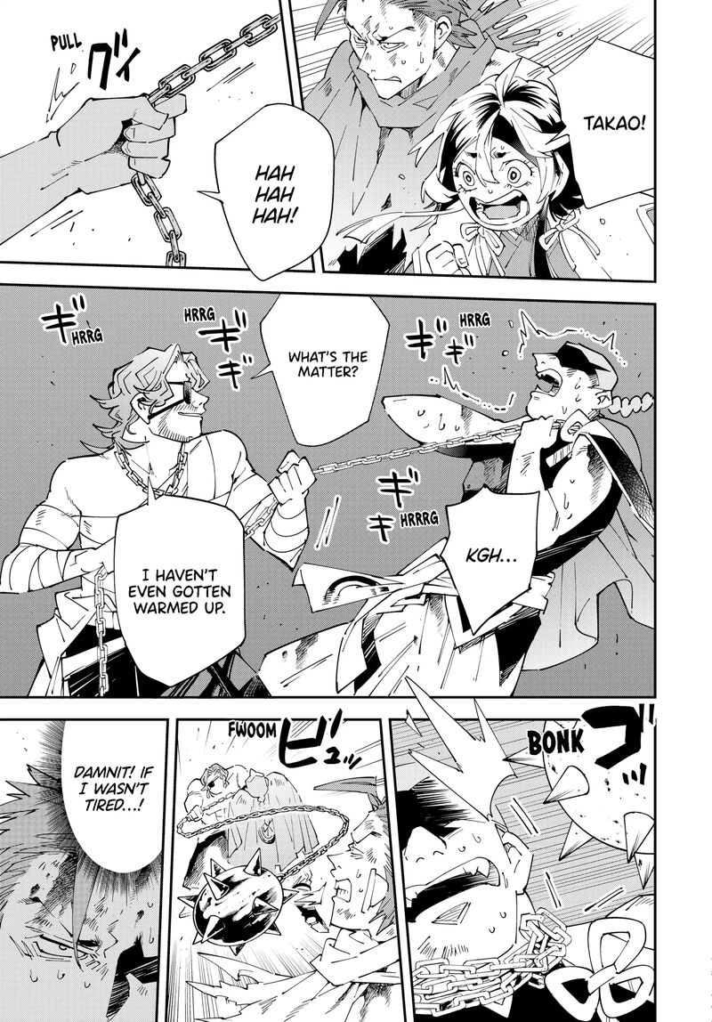Reincarnated As An Aristocrat With An Appraisal Skill 150 15