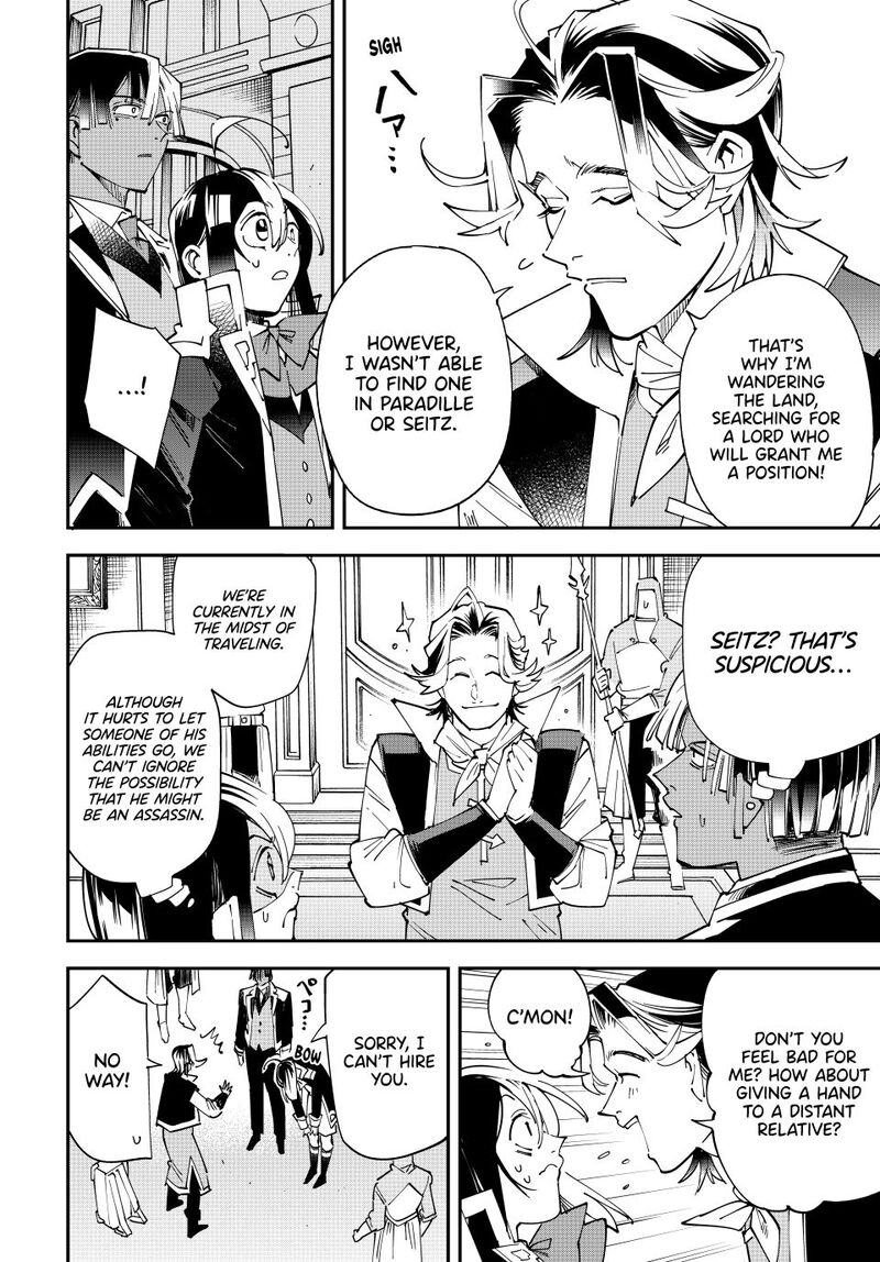 Reincarnated As An Aristocrat With An Appraisal Skill 161 4
