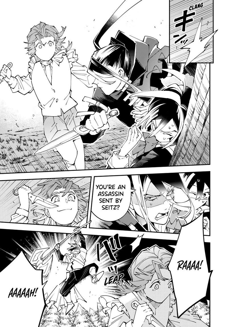 Reincarnated As An Aristocrat With An Appraisal Skill 165 13