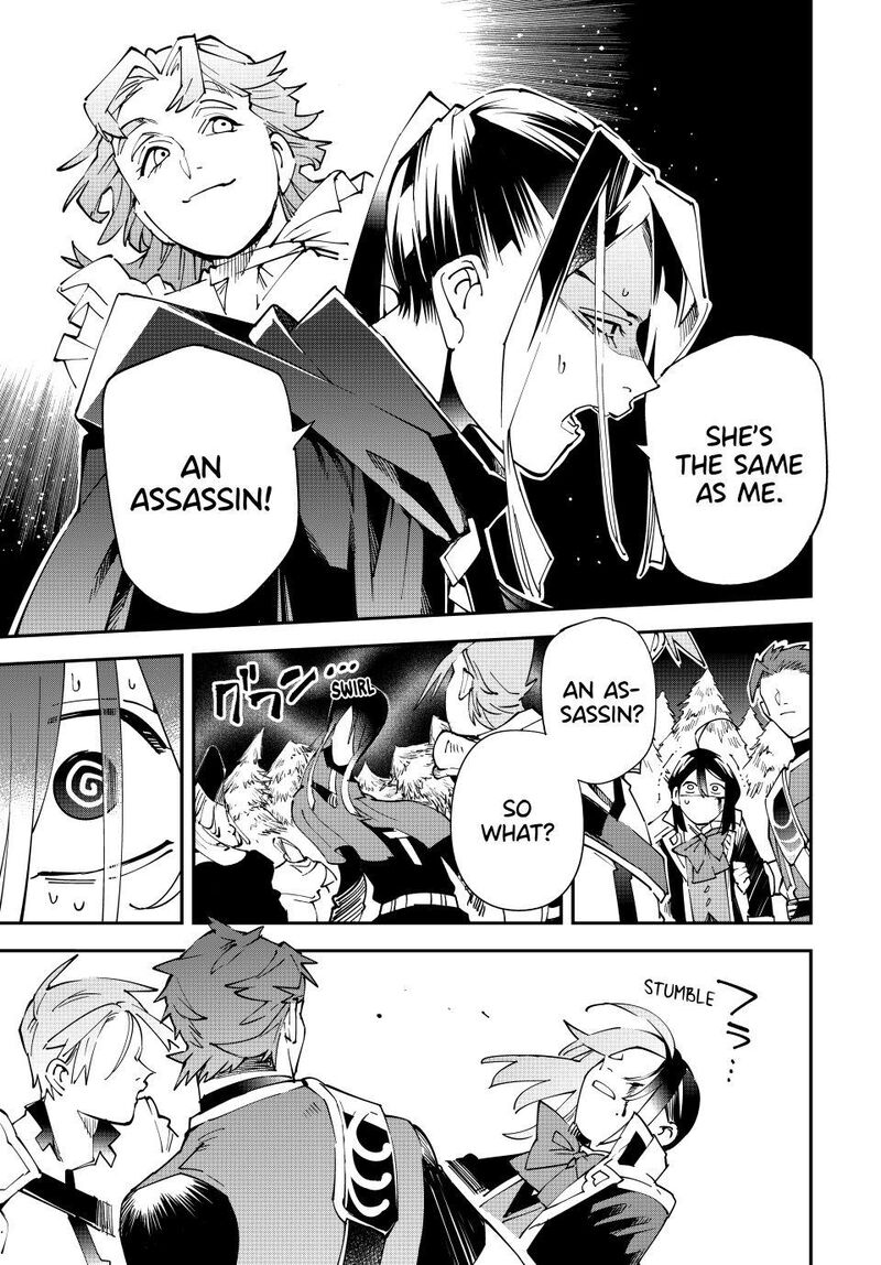 Reincarnated As An Aristocrat With An Appraisal Skill 165 19