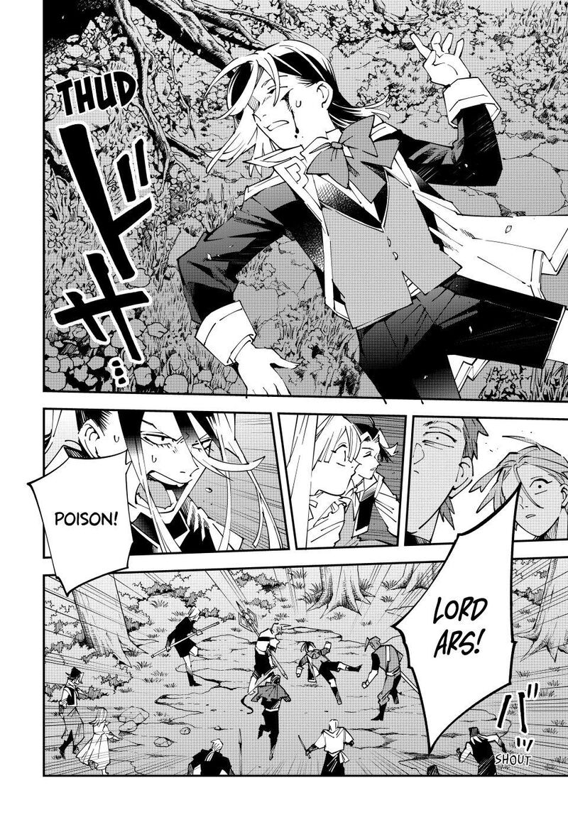 Reincarnated As An Aristocrat With An Appraisal Skill 165 20