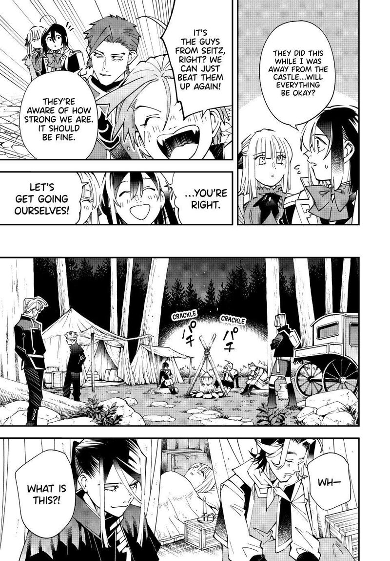 Reincarnated As An Aristocrat With An Appraisal Skill 165 5