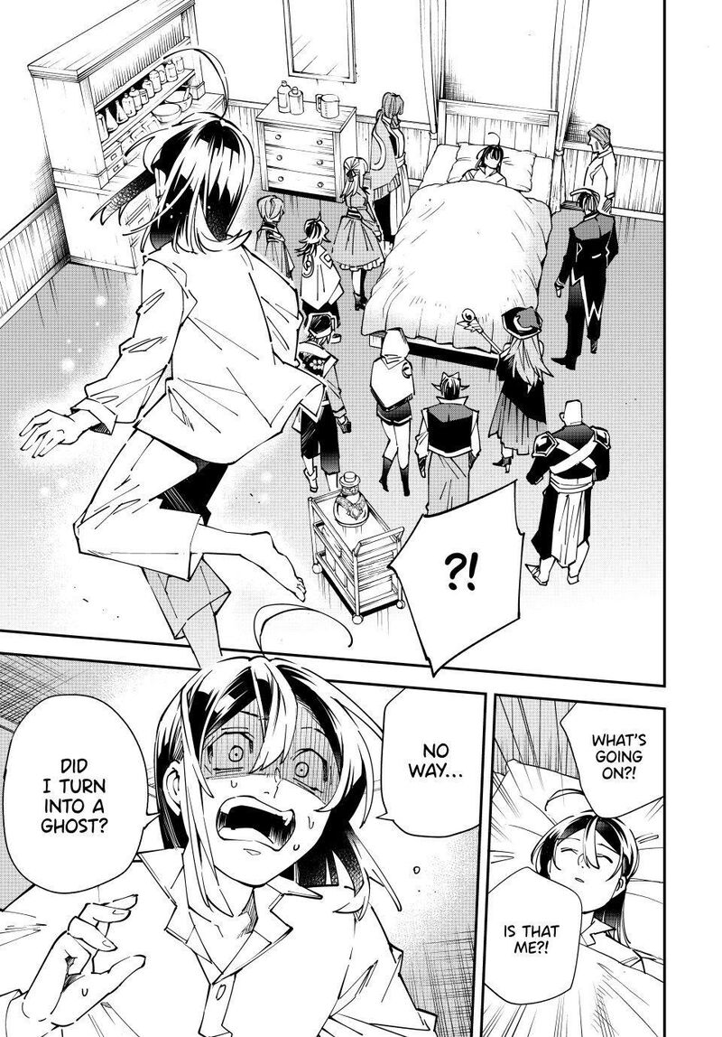 Reincarnated As An Aristocrat With An Appraisal Skill 169 11